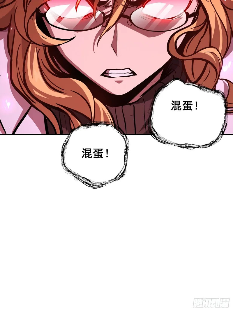 41 离开（上） 第15页