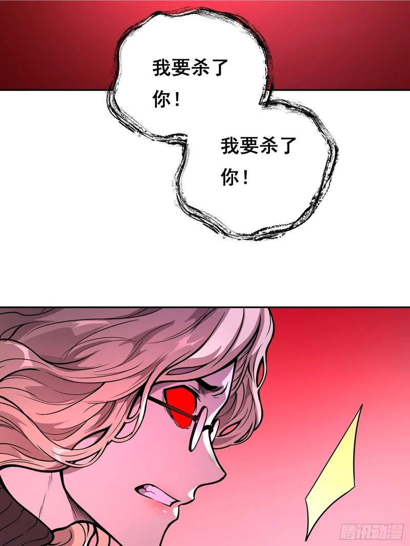 41 离开（上） 第17页