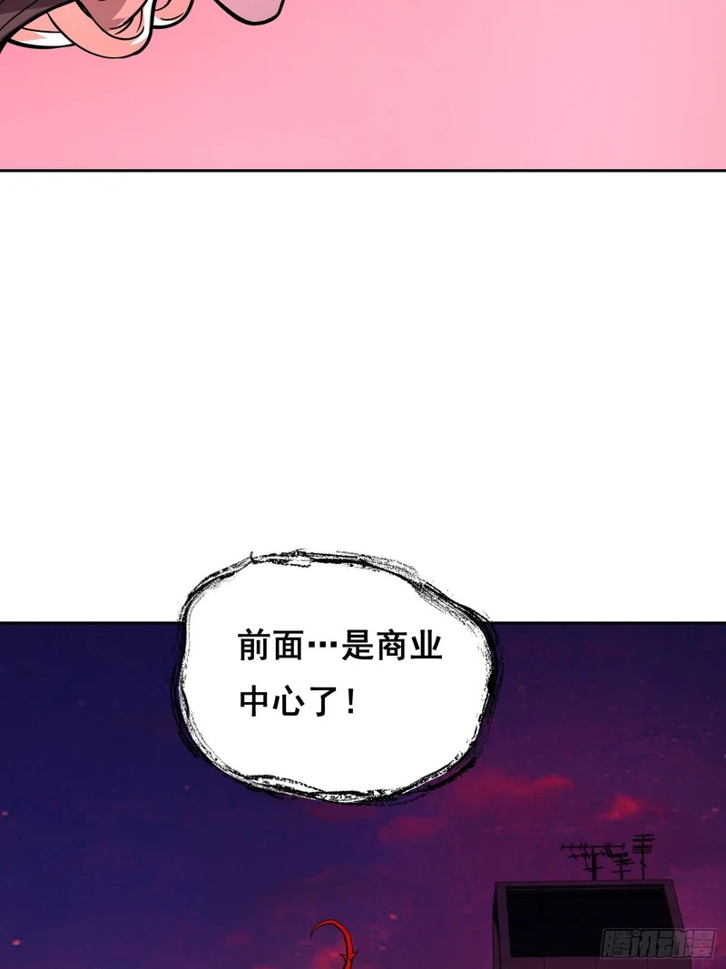 41 离开（上） 第18页
