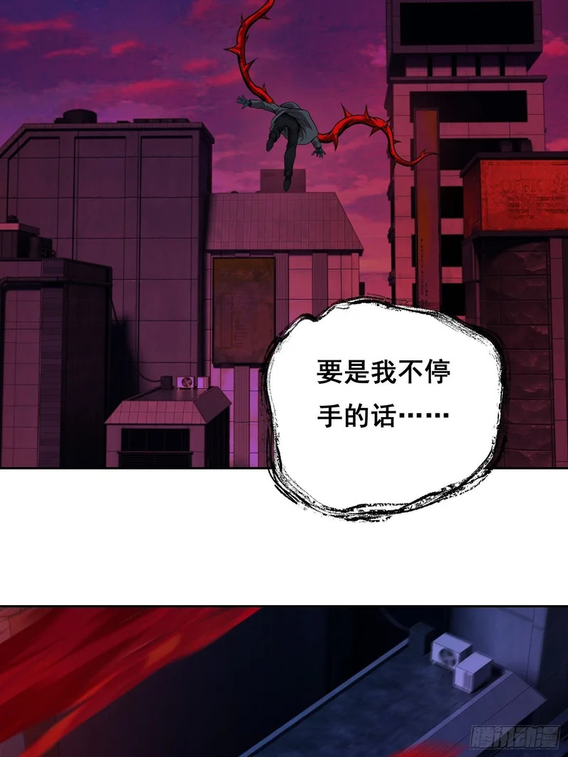 41 离开（上） 第19页