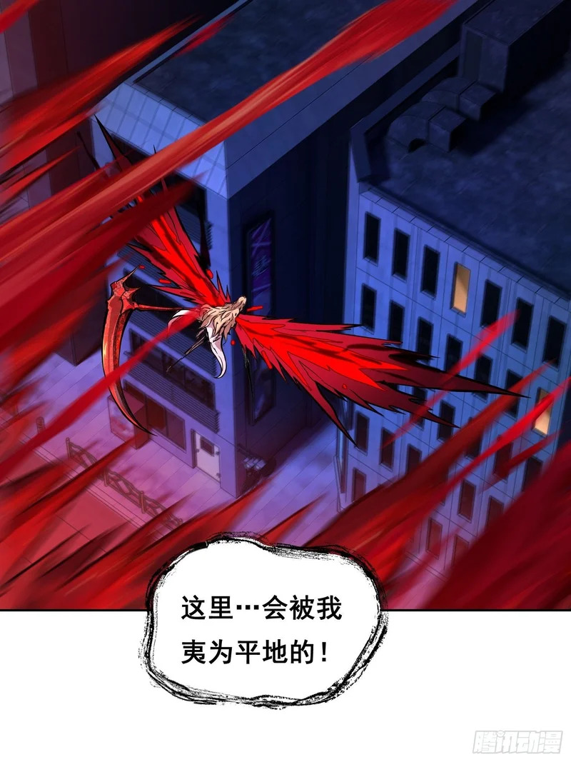 41 离开（上） 第20页