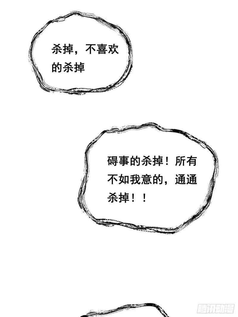 41 离开（上） 第22页