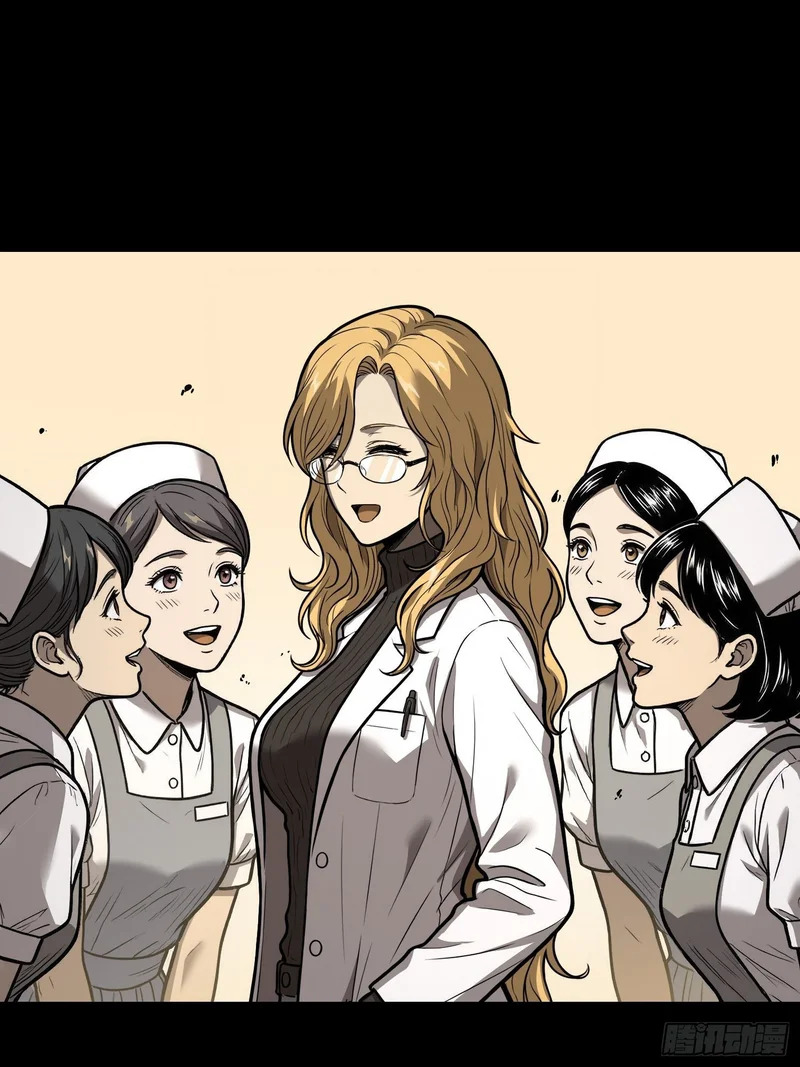 41 离开（上） 第29页
