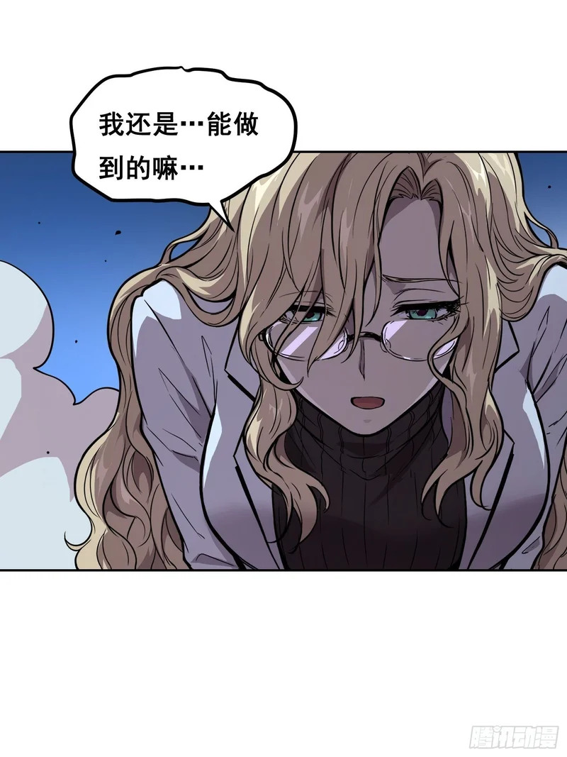 41 离开（上） 第36页