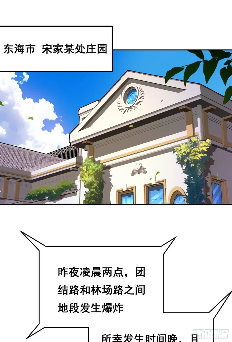 041 离开（下） 第1页