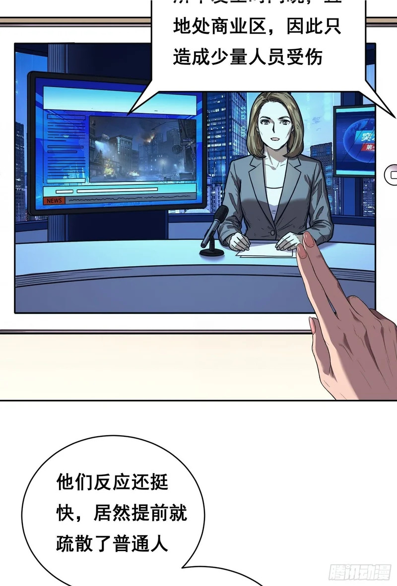 041 离开（下） 第2页