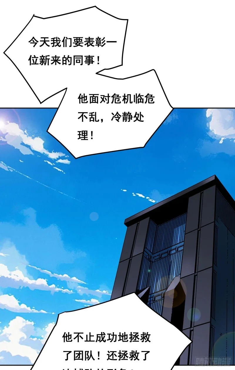 42 暗房（上） 第1页