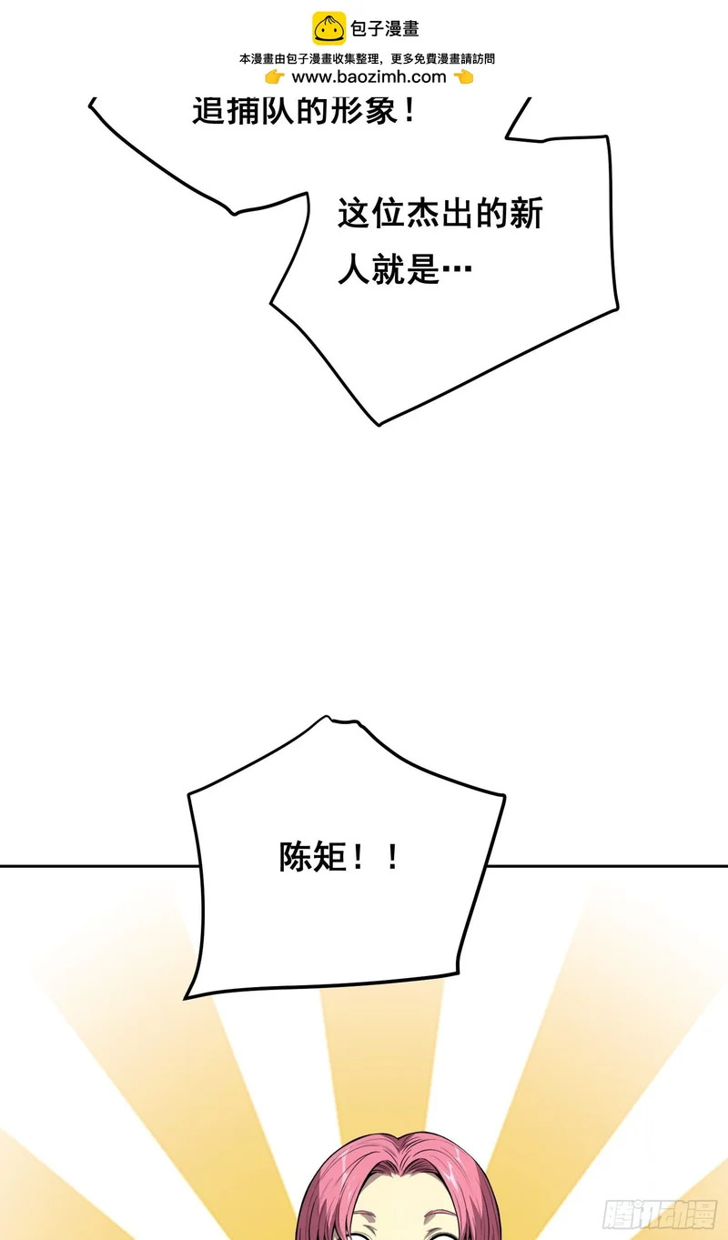 42 暗房（上） 第2页
