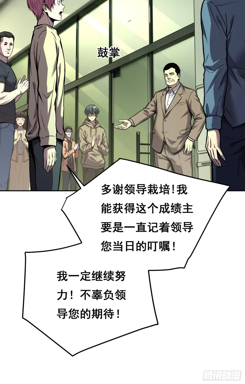 42 暗房（上） 第4页