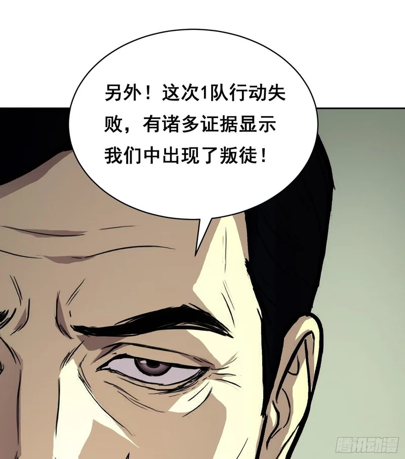 42 暗房（上） 第5页