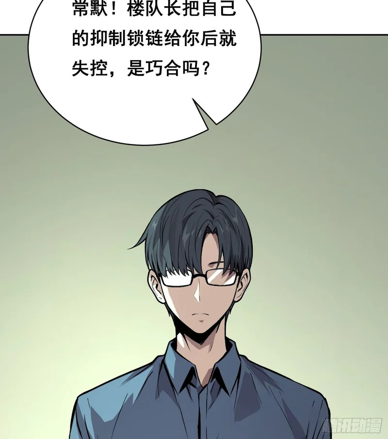 42 暗房（上） 第7页