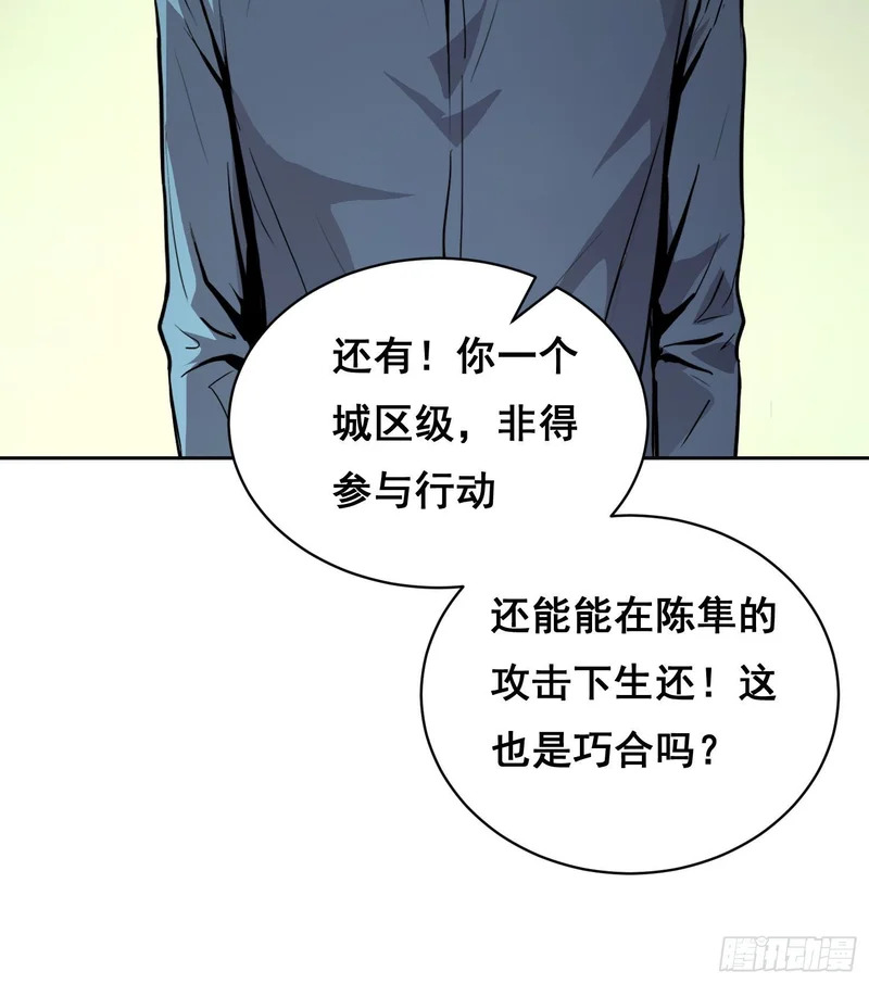 42 暗房（上） 第8页