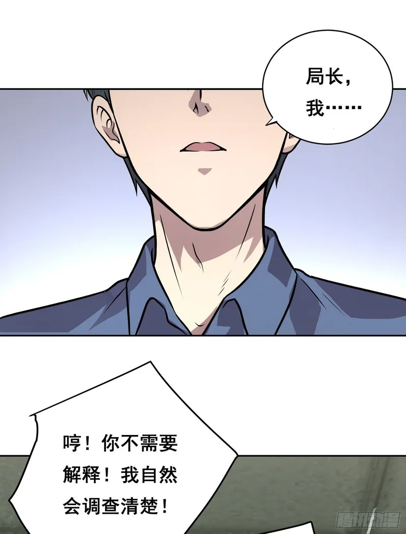 42 暗房（上） 第9页