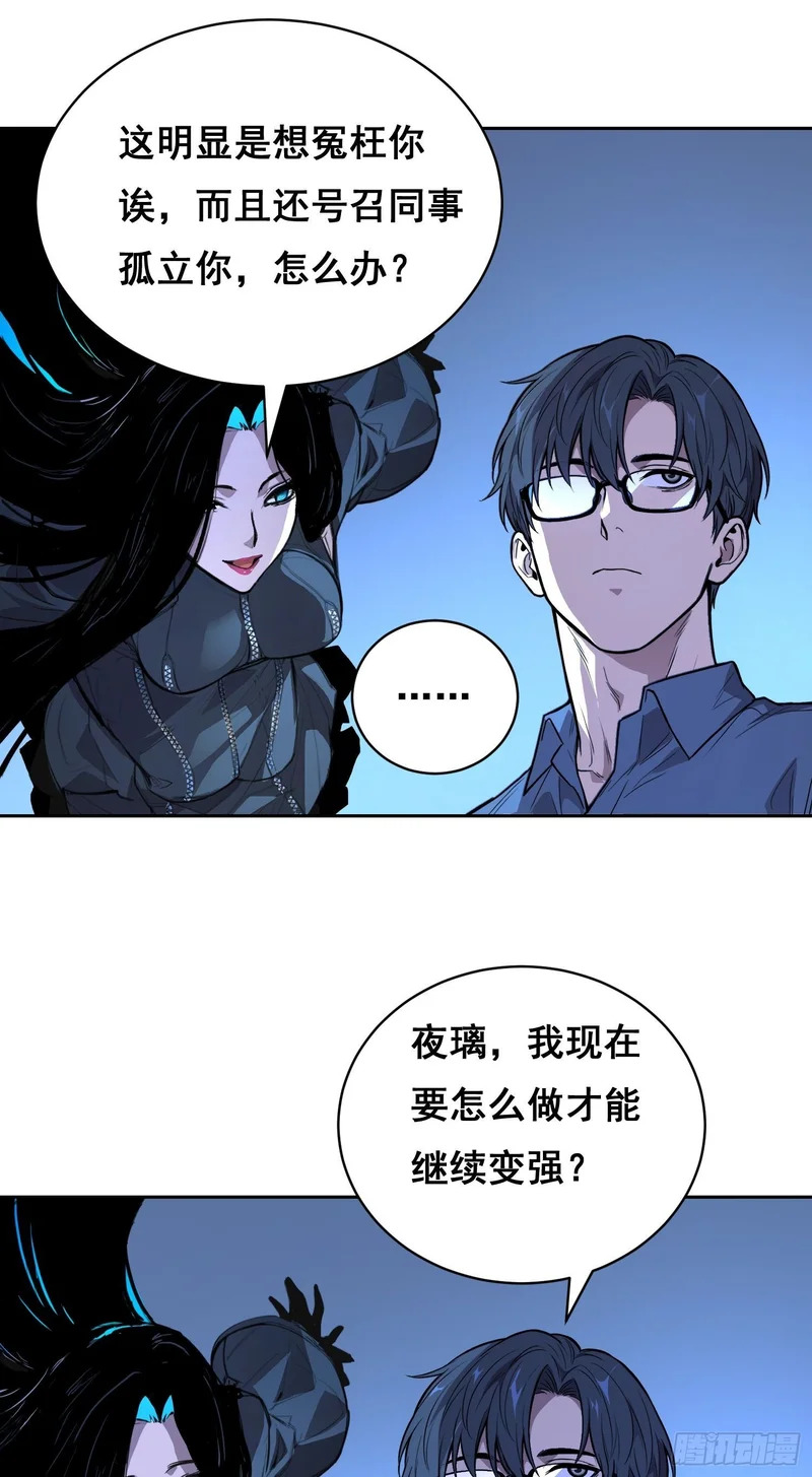 42 暗房（上） 第13页
