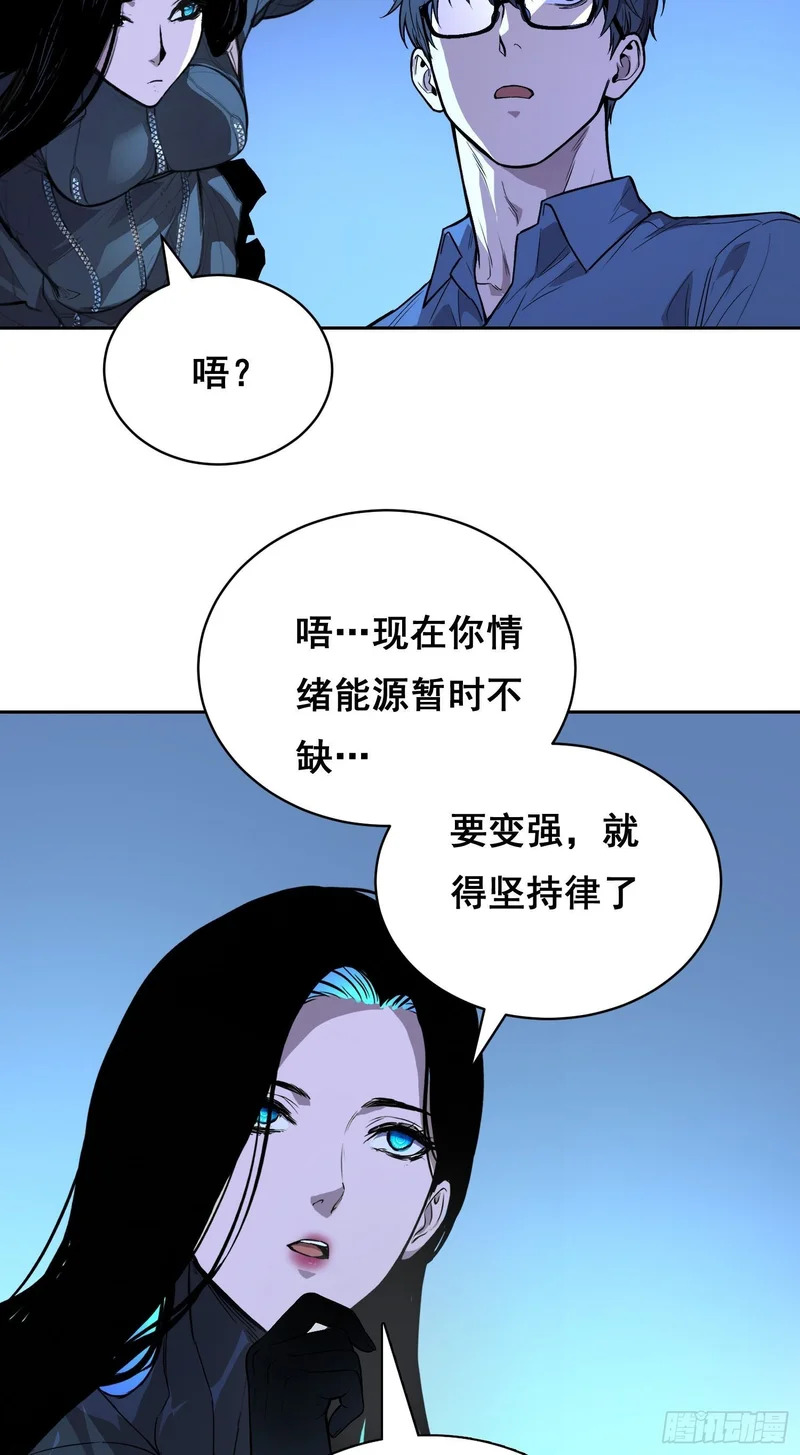 42 暗房（上） 第14页