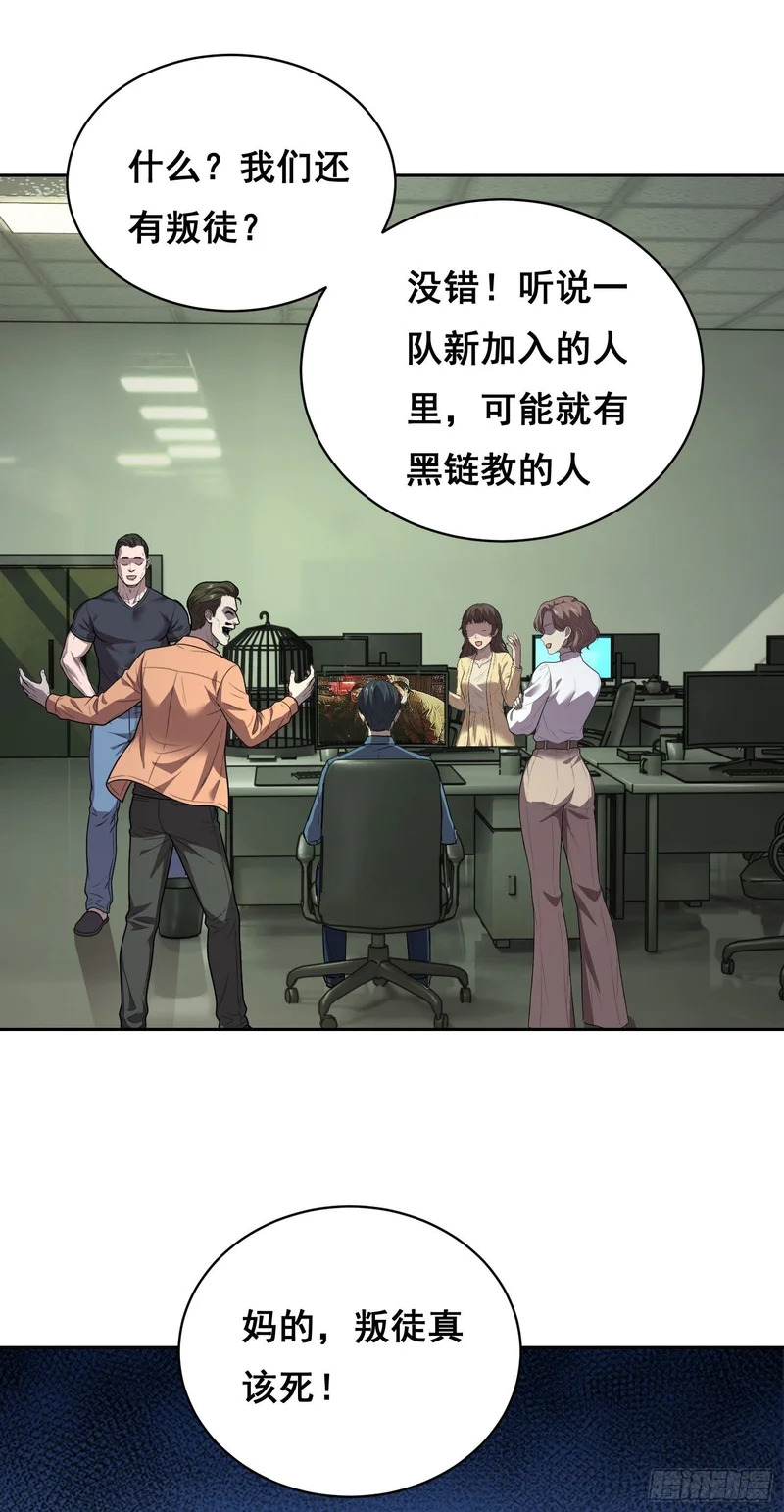 42 暗房（上） 第17页