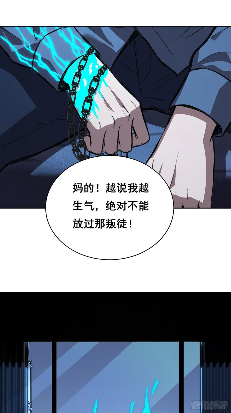 42 暗房（上） 第21页