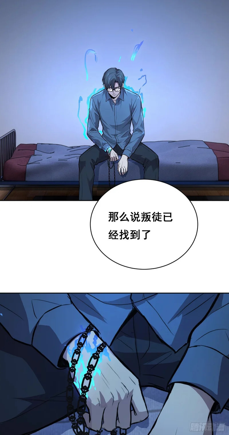 42 暗房（上） 第26页