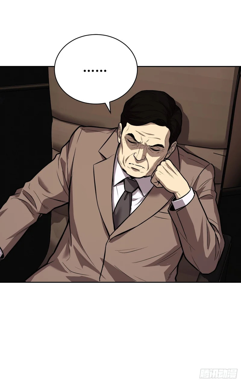 42 暗房（下） 第13页