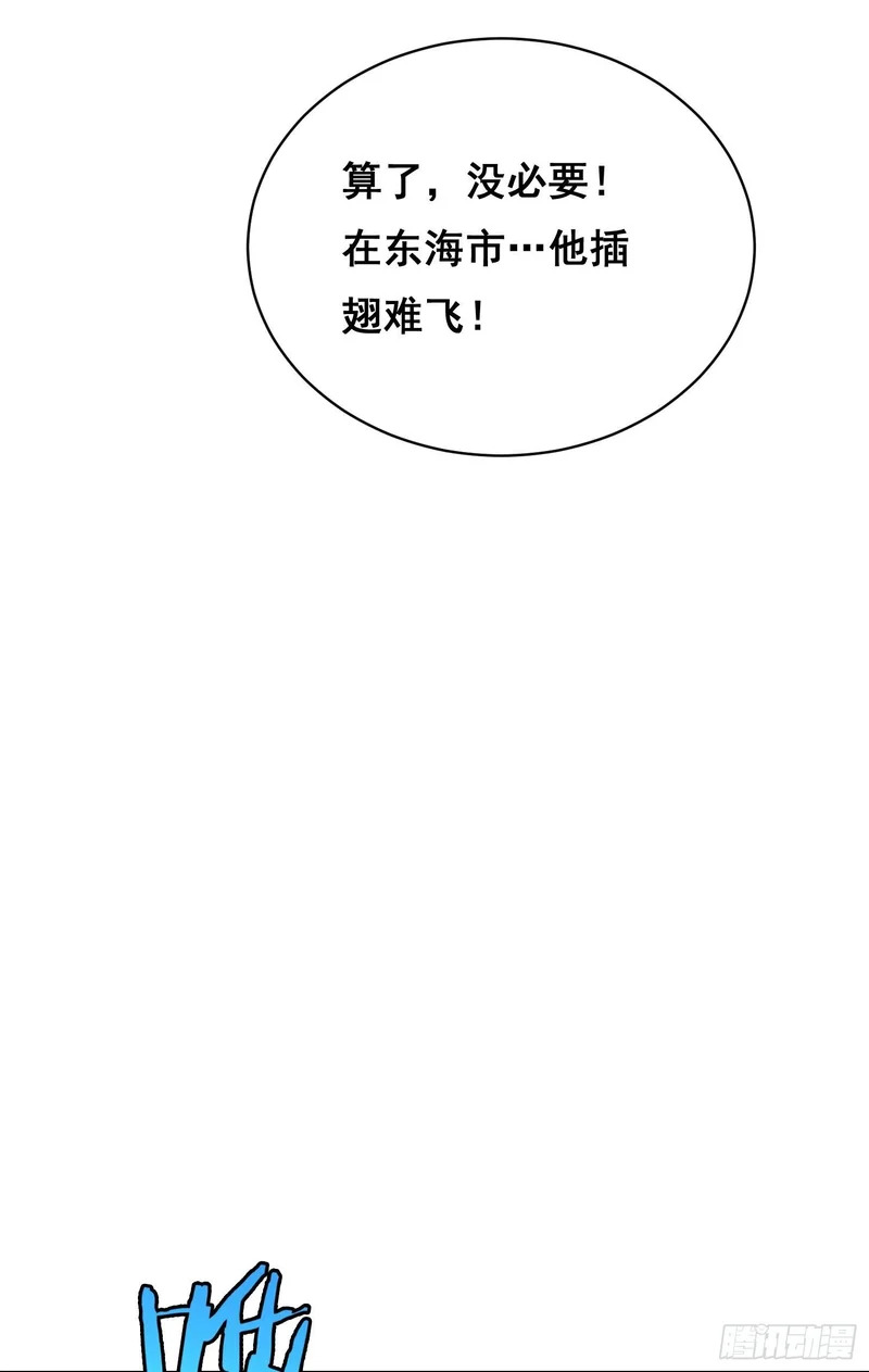 42 暗房（下） 第14页