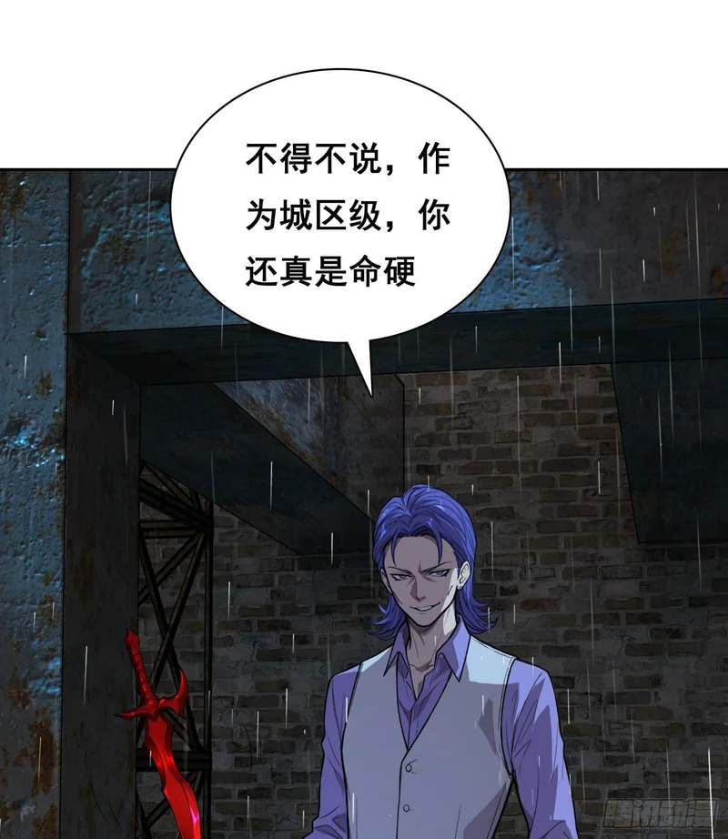 42 暗房（下） 第23页