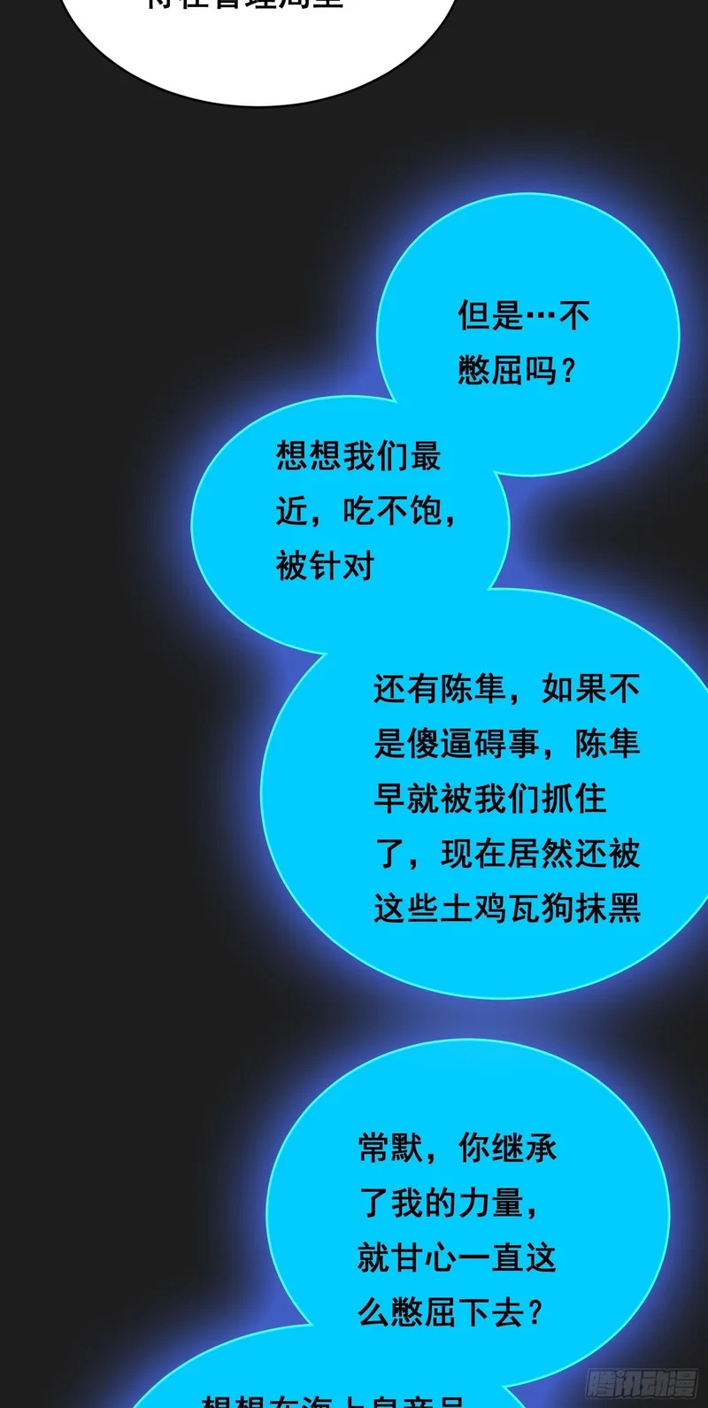 42 暗房（下） 第34页