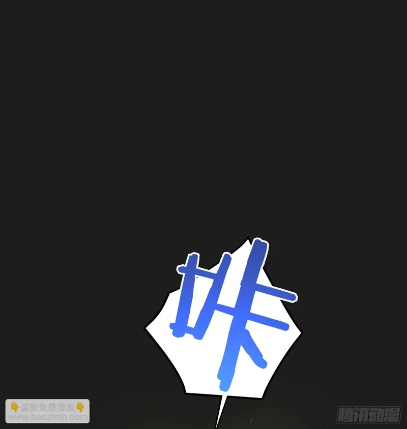 42 暗房（下） 第41页