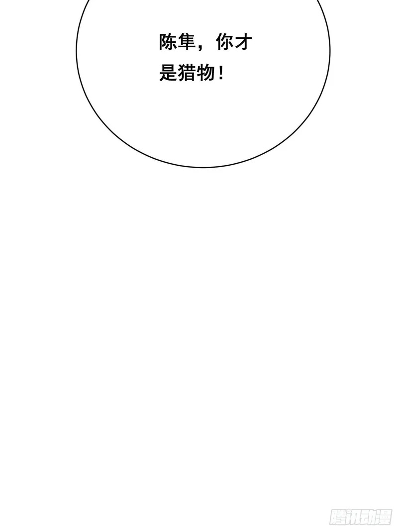 42 暗房（下） 第48页