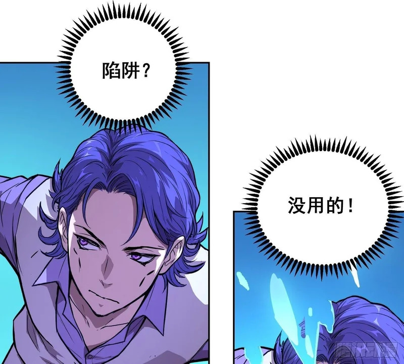 043 对决（上） 第2页