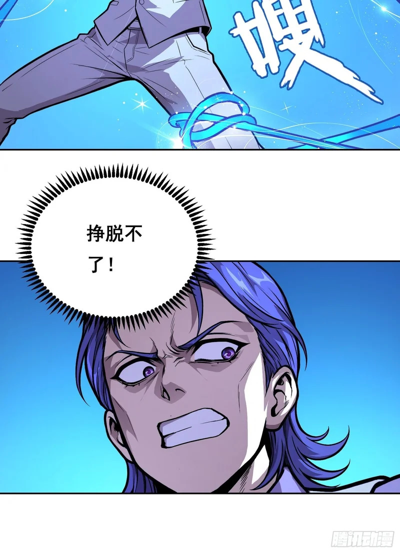 043 对决（上） 第10页