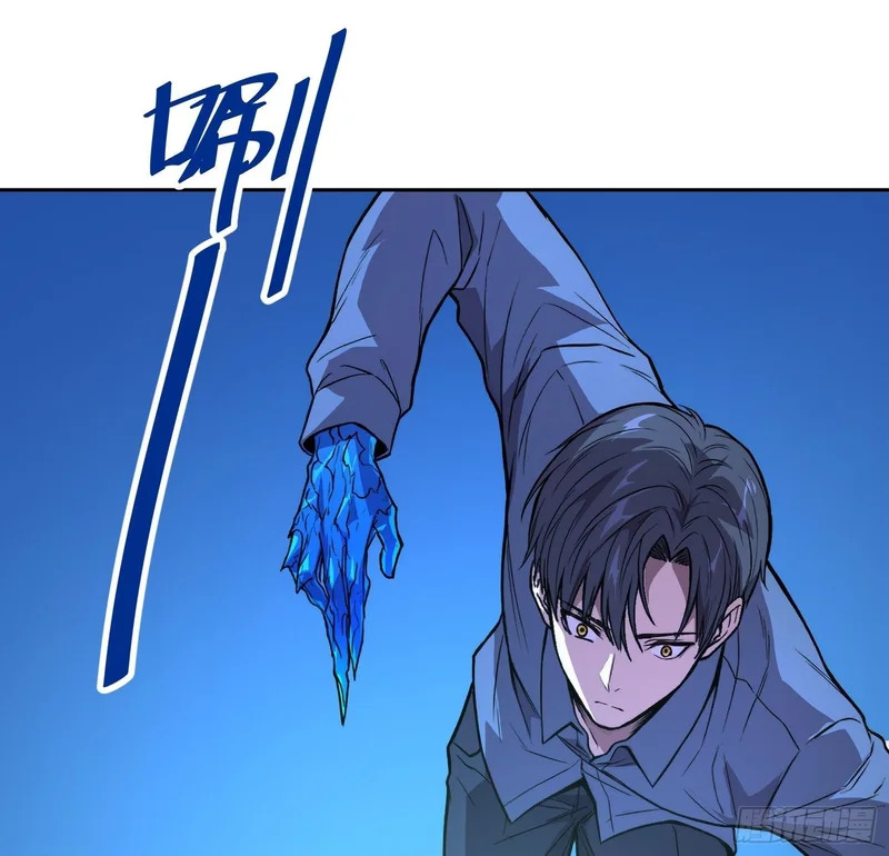043 对决（上） 第11页
