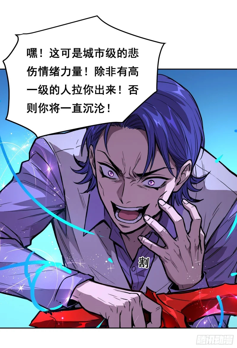 043 对决（上） 第21页