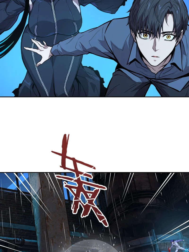 043 对决（上） 第29页