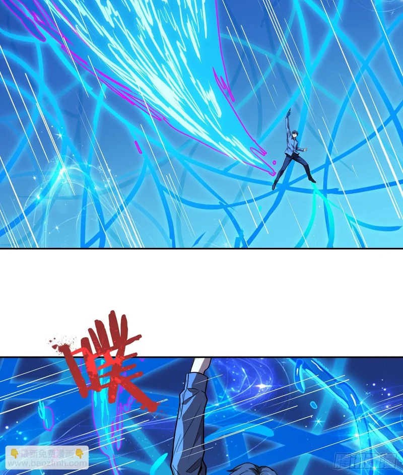 043 对决（下） 第17页