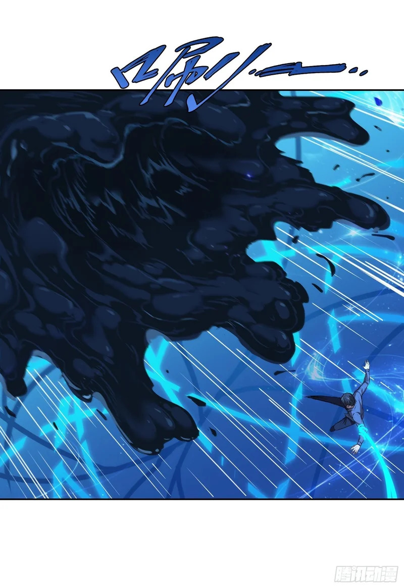 043 对决（下） 第20页