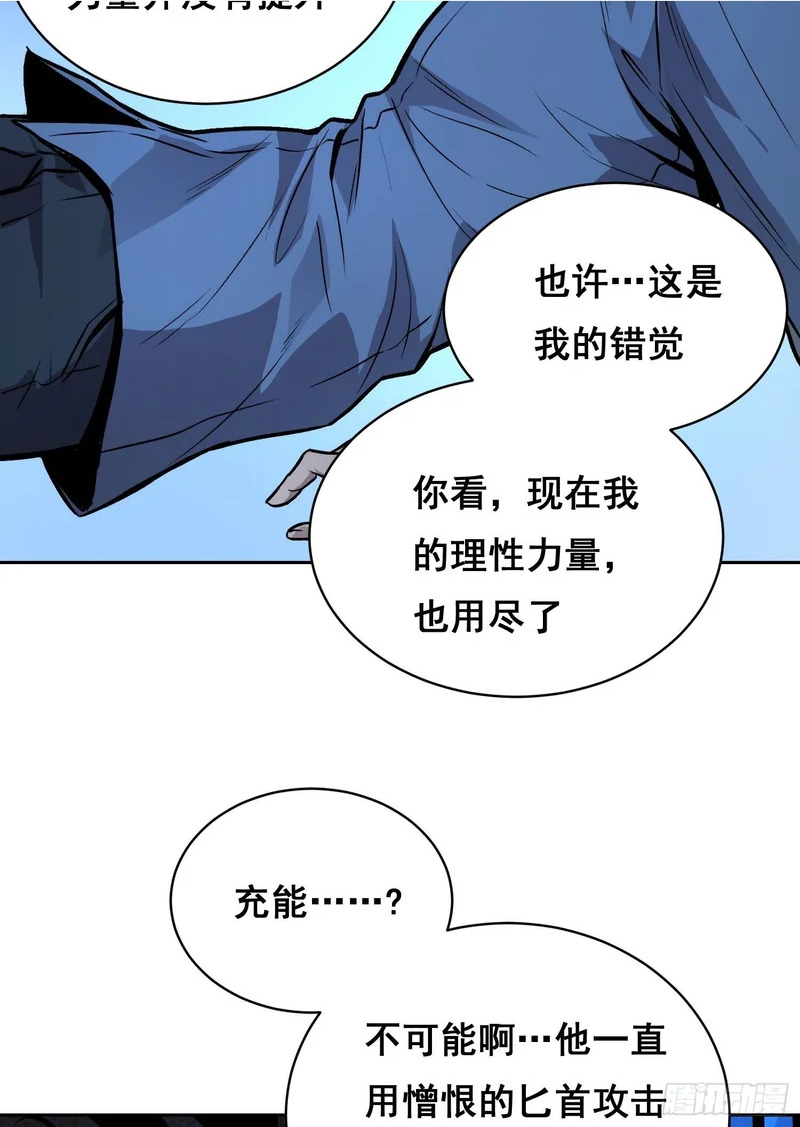 44 断路 第2页