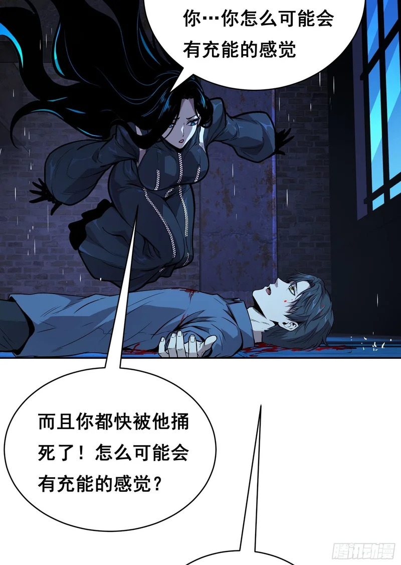 44 断路 第3页