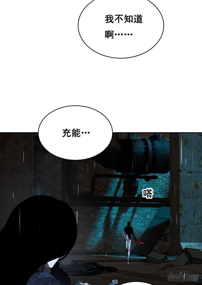 44 断路 第4页