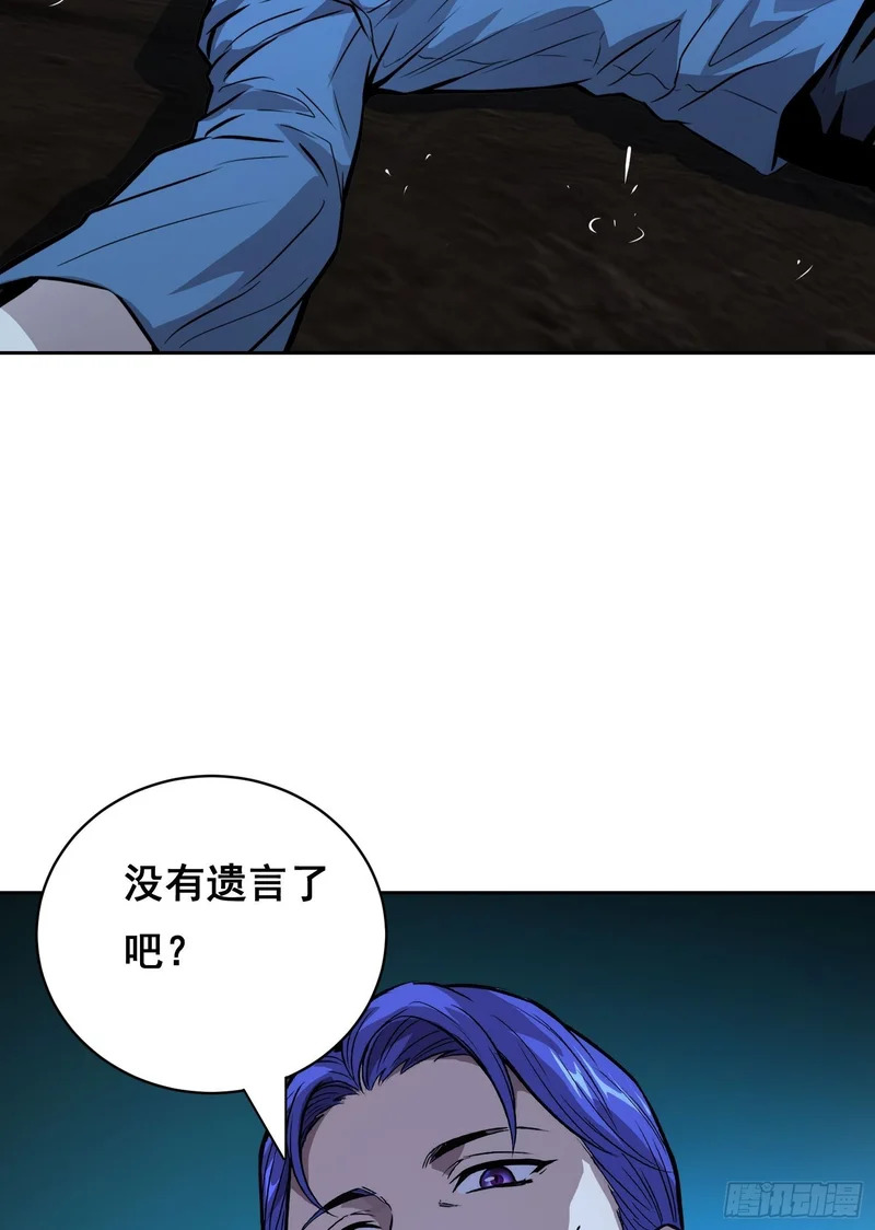 44 断路 第8页