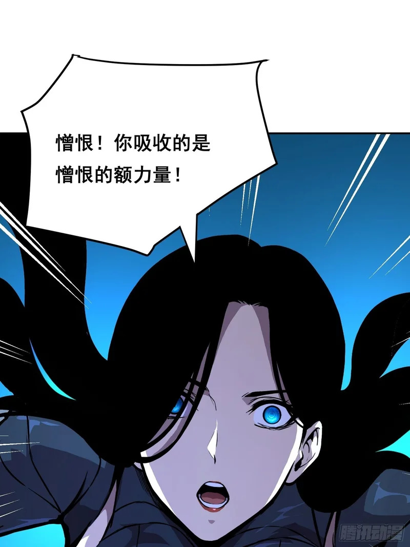 44 断路 第11页