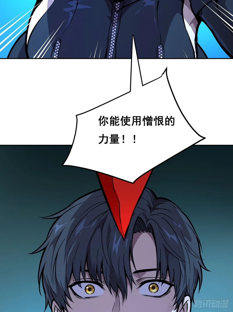 44 断路 第12页