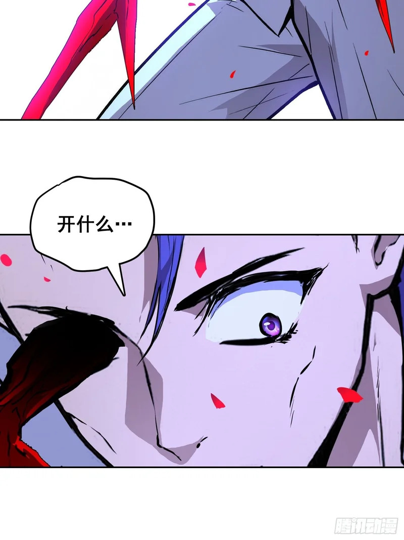 44 断路 第15页