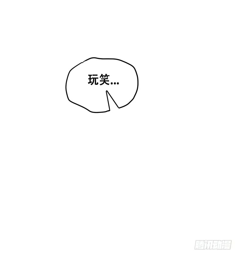 44 断路 第16页