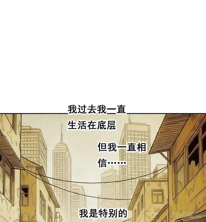 44 断路 第17页