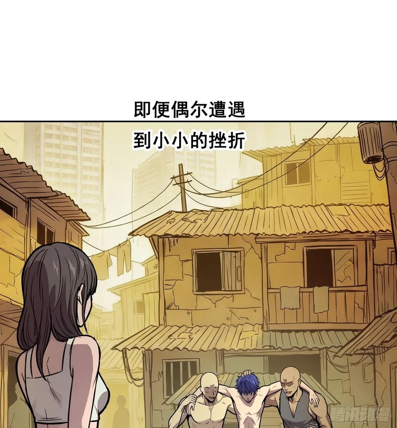 44 断路 第19页