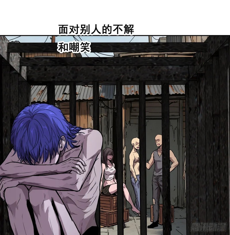 44 断路 第21页