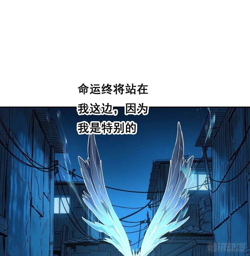 44 断路 第24页