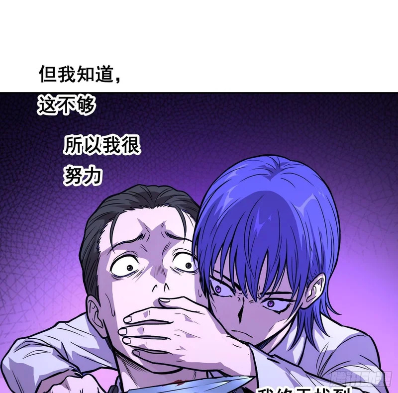 44 断路 第26页