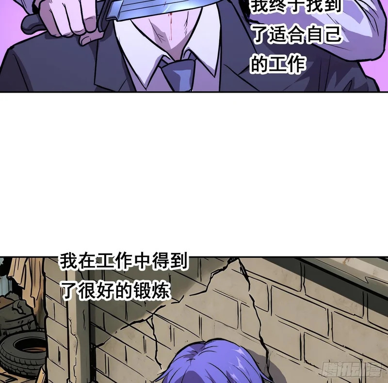 44 断路 第27页