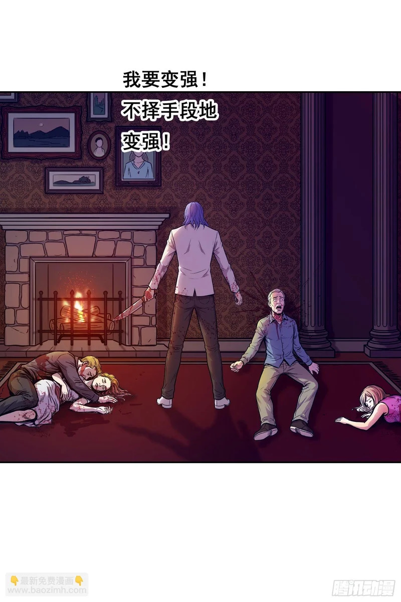 44 断路 第31页